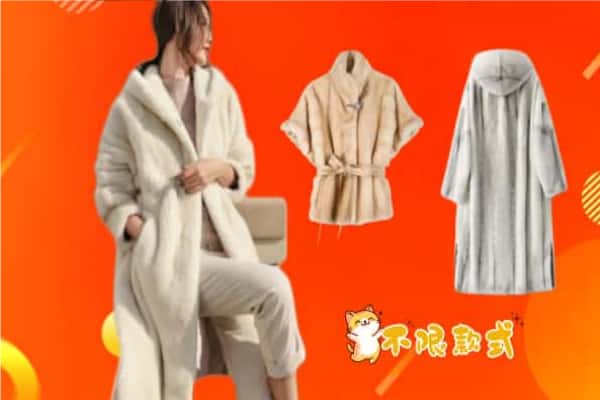 天津和平区回收貂皮
