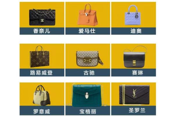天津和平区回收品牌包包