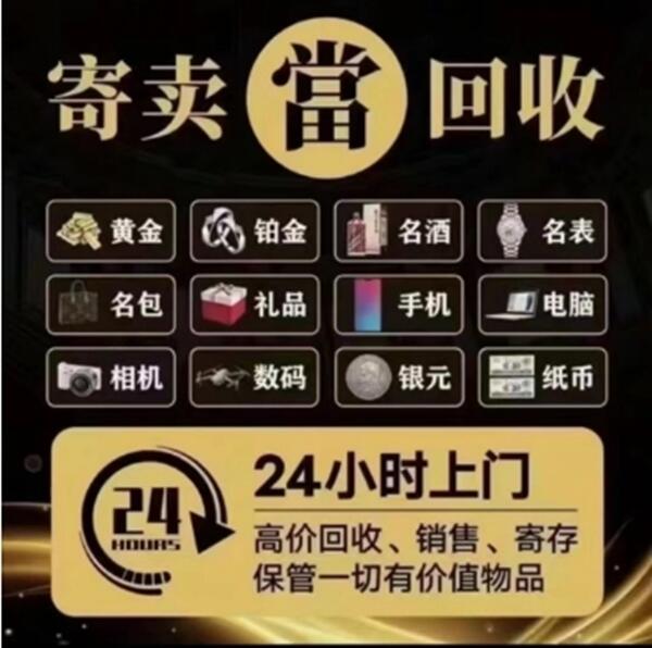 天津和平区抵押汽车